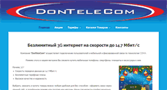 Desktop Screenshot of dontelecom.net